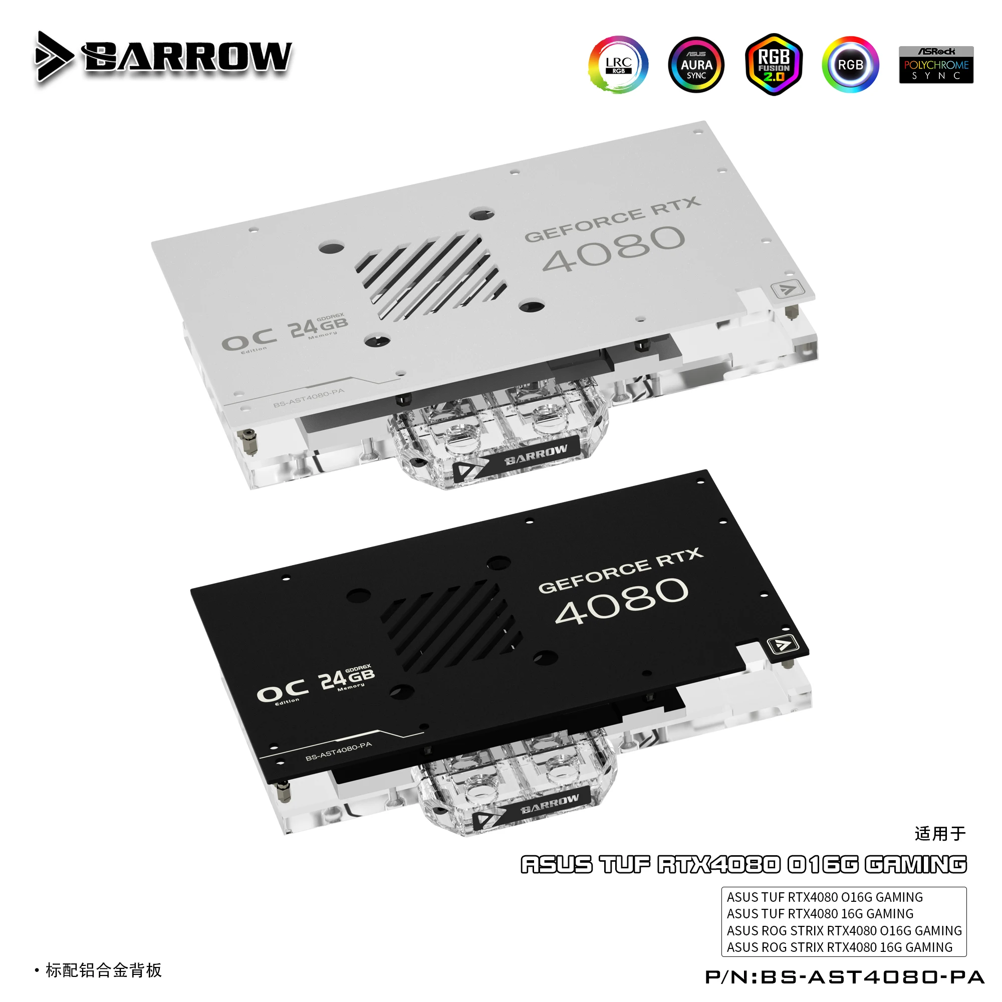 Rtx 4090 Water Block - El arabası BS-AST4080-PA,4080 GPU Su Bloğu